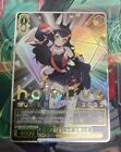 Weiss Schwarz Hololive Super Expo Hol/We36-21Spsp Ookami Mio Foil