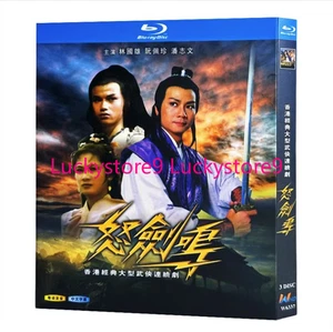 Chinese CRY OF THE ANGRY SWORDSMAN Free Region Chinese Sub Boxed - Picture 1 of 1