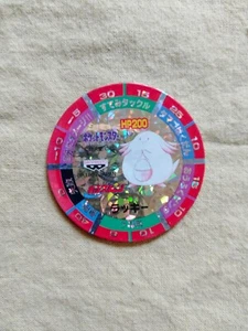 Chansey Chara Spin Holo Menko Nintendo Banpresto Japanese Pokemon 11760 - Picture 1 of 8