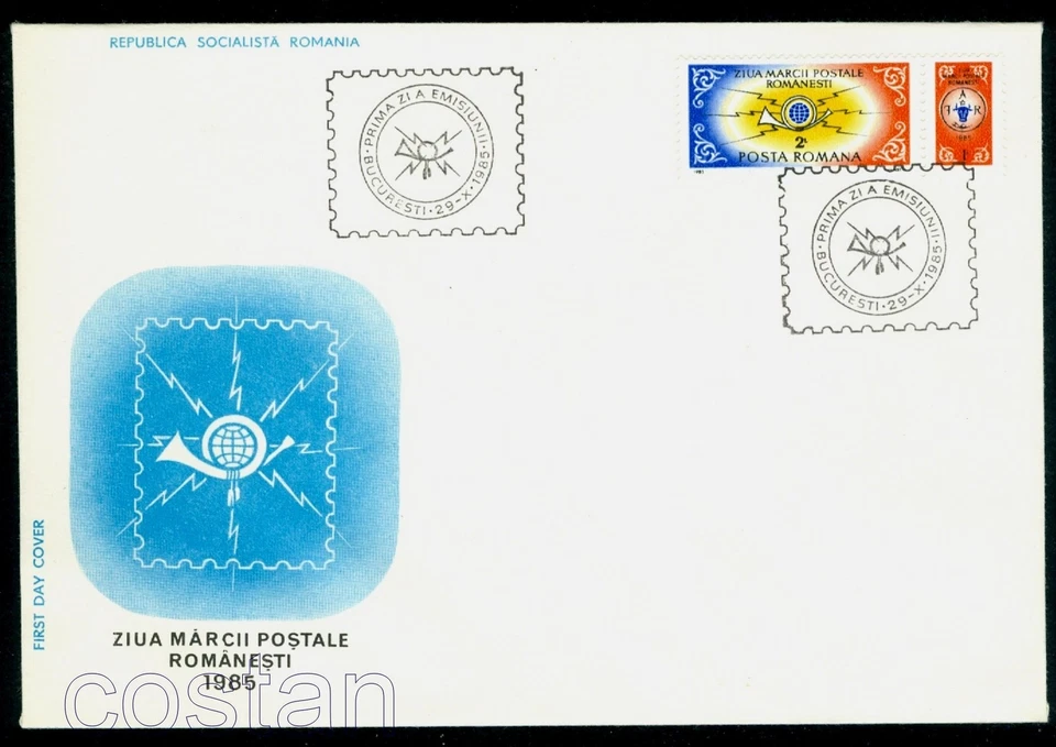 1985 Stamp Day,Post horn,Romanian Post emblem,Romania,Mi.4208,FDC - Image 1 of 1