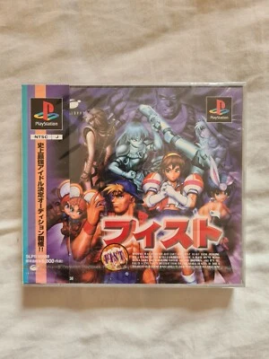 FIST (PRETTY FIGHTER 3) Playstation PS1 Brand New Sealed JP Japanese Game RARE ! - Image 1 of 4