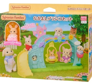 Calico Critters Nursery school Baby Swing S-71 EPOCH Japan Sylvanian Families - Picture 1 of 3
