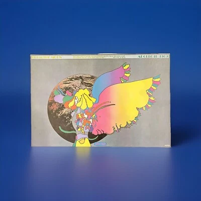 复古彼得·麦克斯海报 1970 MCM Mod 11x16 英寸阿波罗二号 — 第 1/2 张图片