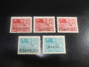 China Liberation 1949 Sc#8L21-25 Truppen Sursch Set postfrisch sehr guter Zustand - Bild 1 von 1