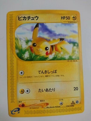 POKEMON CARD GAME JAPANESE E-series Pikachu 016/128 1st Edition Lightly Played - Image 1 of 3