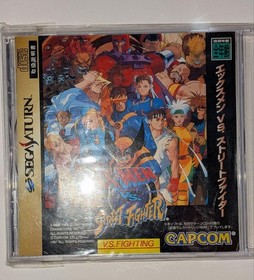 X-Men Vs Street Fighter Sega Saturn