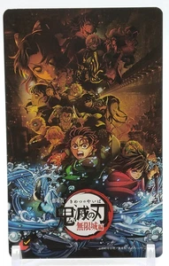Kimetsu no Yaiba Demon Slayer Infinity Castle Movie Ticket Card Japanese 2025 - Picture 1 of 8
