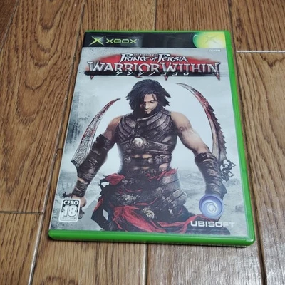 XBOX "Prince of PersiaThe Sands of Time" - Image 1 of 4