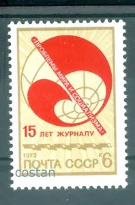 1973 Zeitschrift: Probleme des Friedens und des Sozialismus/Weltmarxistische Rezension, Russland, 4167 mnh - Bild 1 von 1