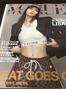 VOGUE JAPAN June 2021 No.262 Japanese Magazine Fashion Blackpink Lisa - Picture 1 of 24