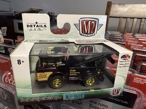 M2 Machines Ford C-600 Tow Truck Chase 1/750 Auto Trucks Release 44 Die Cast - Picture 1 of 1
