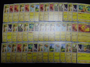 Pokemon Card Non Holo Shining Pikachu Lot Of 46 SET 023/071 025/165 etc #4542 - Picture 1 of 14