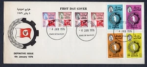 FLAG AND MAP DEFINITIVES 1976 BAHRAIN FDC - Picture 1 of 1