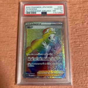 Serena PSA 10 Japanese Pokemon Card 089 2022 Incandescent Arcana s11a F/S - Picture 1 of 10