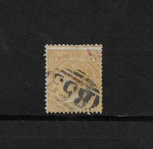 E7864 Mauritius 1872 buono usato francobollo molto fine (CC wtmk) ERRORE INVTD - Foto 1 di 1