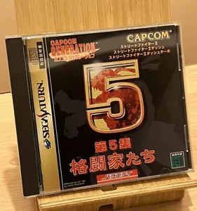 Capcom Generation 5 Street Fighter 2 Champion Turbo Japanese Sega Saturn NTSC J - Picture 1 of 20