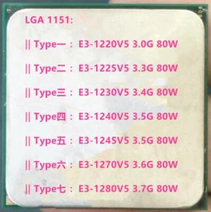 Intel E3-1225V5 E3-1245V5 E3-1275V5 CPU - Bild 1 von 11