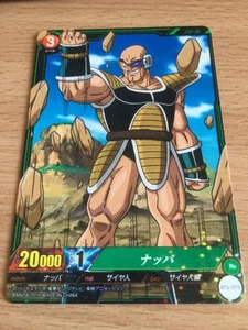 Carte Dragon Ball Z DBZ IC Carddass Part 1 #BT1-073 Rare BANDAI 2015 - Imagen 1 de 1