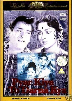 PYAR KIYA TO DARNA KYA - SHAMMI KAPOOR - SAROJA DEVI - NEW BOLLYWOOD DVD - image 1 of 2