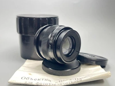 Vega-11U 50 mm f/ 2.8 Lens Copy TESSAR Mount M 39 Vinage Lens - Image 1 of 4