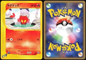 SLUGMA 020/088 E SERIES E5 MYSTERIOUS MOUNTAINS POKEMON JAPANESE COMMON 2002 - Picture 1 of 4