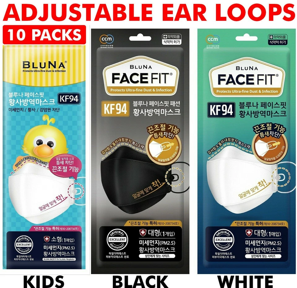 Pack of 10 BLUNA Adjustable KF94 Korean Face Mask Made in Korea Adults & Kids - Image 1 of 4