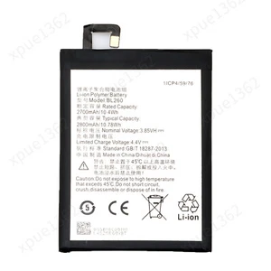 Replacement 2800mAh Battery BL260 For Lenovo Vibe S1 Lite S1LA40 - Picture 1 of 5