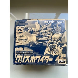 B-Daman Bakugaiden V-Da Armor Chris Whiter Limited Clear Version JAPAN courier - Picture 1 of 8