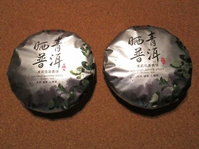 ❤ 普洱晒干茉莉绿普洱茶蛋糕 200 克美国卖家 — 第 1/4 张图片