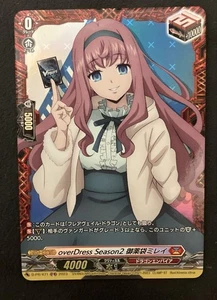 Vanguard Milae DPR/471 overDress Season 2 FR Individual Card - Picture 1 of 2