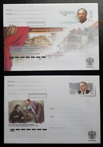 11189/ UdSSR / Russland – Konvolut Ganzsachen – 8 Stück – ungebraucht - Picture 1 of 4