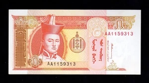 F.C. MONGOLIA , 5 TUGRIK 1993 , S/C (UNC) , P.53 . - Bild 1 von 2