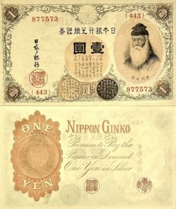 Japan 1 Yen Silver ND 1916 P 30 c AUnc - Picture 1 of 3