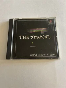 The Block Kuzushi - Playstation PS1 NTSC-J Japan Arcade Breakout Game- US Seller - Picture 1 of 7