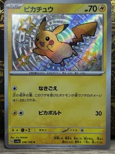 Pikachu 236/190 Sv4a: Shiny Treasure Ex Holo (Japanese) NM - Picture 1 of 20