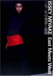Issei Miyake's ideas and development - Imagen 1 de 1