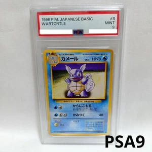 Wartortle Pokemon 1996 Base Set No Rarity Symbol Japanese 008 PSA 9 - Picture 1 of 8