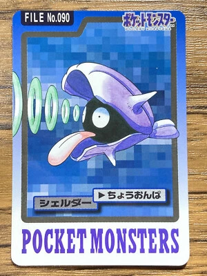 Pokemon Carddass Card Shellder File No.90 Bandai Pocket Monsters 1997 Japan - Image 1 of 4