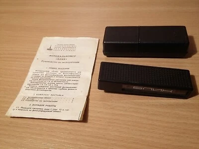 Telémetro fotográfico Blik LOMO URSS (#90048427) para cámara Foto 1 de 4