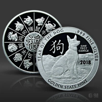 1 oz Year of the Dog Silver Round .999 fine Silver Bullion - Image 1 of 3
