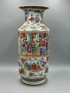 Large Antique 19th c Chinese Famille Rose Medallion Porcelain Vase 17" VERY FINE - Picture 1 of 17