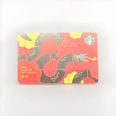 TARJETA REGALO STARBUCKS AÑO NUEVO CHINO DE LA SERPIENTE, CAFÉ Foto 1 de 2