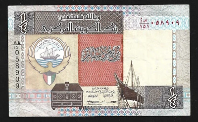 World Paper Money - Kuwait 1/4 Dinar L.1968 (1994) P23e @Crisp VF - Image 1 of 2