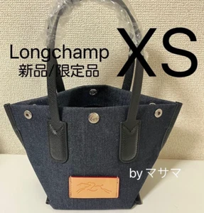 Longchamp Essential Denim Shoulder bag XS Size Unisex Outlet Products - Picture 1 of 10