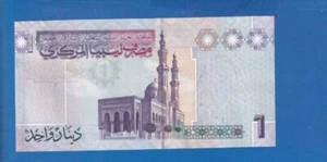 4946 - LIBYA 1 DINAR 2009 UNC 45588590 - Picture 1 of 2