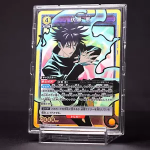 Union Arena Jujutsu Kaisen Megumi Fushiguro UA02BT/JJK-1-022 SR Holo Bandai - Picture 1 of 20