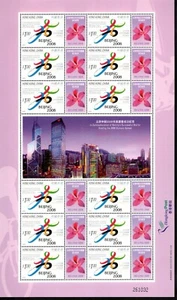 Hong Kong Post 2001 $1.30 Beijing 2008 Olympic Host City Mint Sheet 12 Stamps - Picture 1 of 3