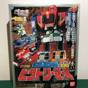 DX Chogokin Meteor Union Victoria Marte Escuadrón de Emergencia Go Go Five - Imagen 1 de 8