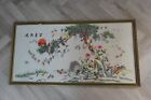 JAPANESE/CHINESE 98 BY 48CM EMBROIDERY PICTURE OF TREE,WATER,CALLIGRAPHY +BIRDS