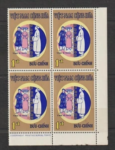1970 South Vietnam Stamps Block 4 Vietnamese Costumes Scott # 370 MNH    - Picture 1 of 1